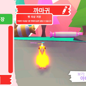 입양하세요 펫 메가네온 까마귀 (메까)판매 합니다 이미지