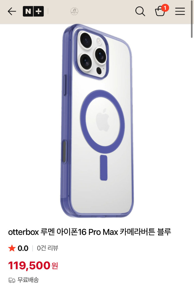 오터박스 루멘 아이폰16프로맥스 맥세이프 케이스 이미지