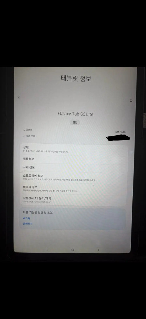 갤럭시탭 s6 ite 라이트 64gb wifi S펜 포함 이미지
