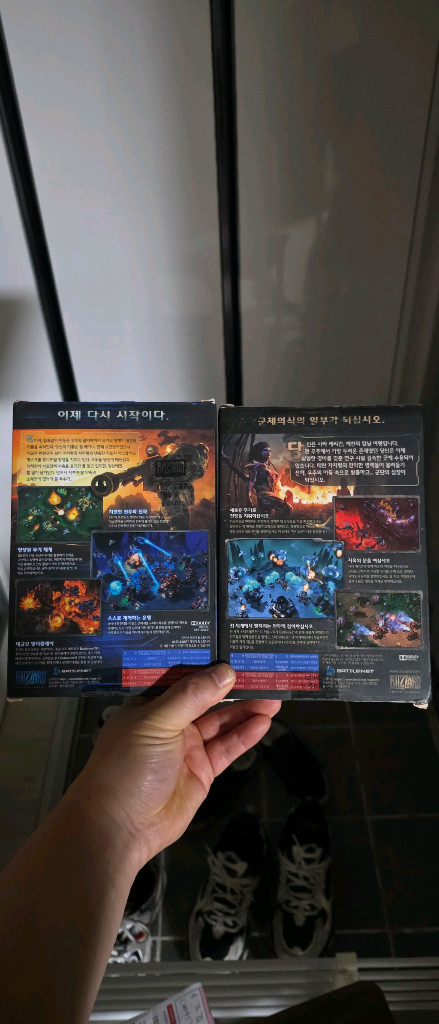 스타크래프트2 CD게임 한글판 PC 팝니다. 이미지