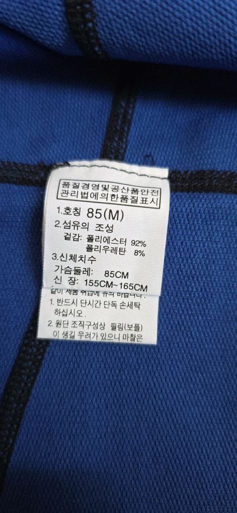 여.85-90) 노스페이스 여성 후드티, 웜 기어 롱슬리브 후디 / 여성 등산티 러닝 다이어트 이미지