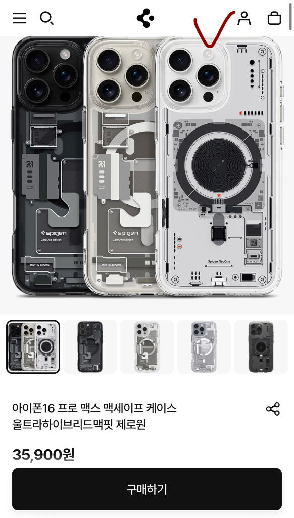 아이폰16프로맥스 슈피겐 맥핏 네오원 맥세이프 케이스 이미지