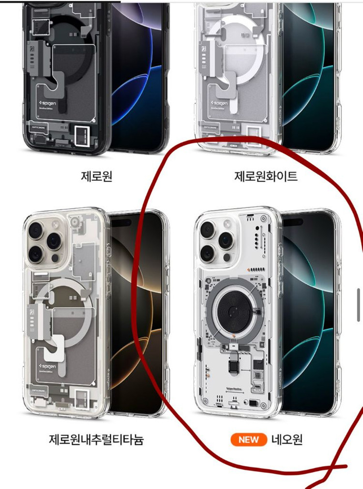 아이폰16프로맥스 슈피겐 맥핏 네오원 맥세이프 케이스 이미지