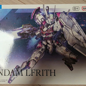 HG 건담 르브리스 판매(미개봉) 이미지