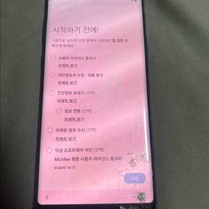 삼성 갤럭시 노트9 512G 이미지