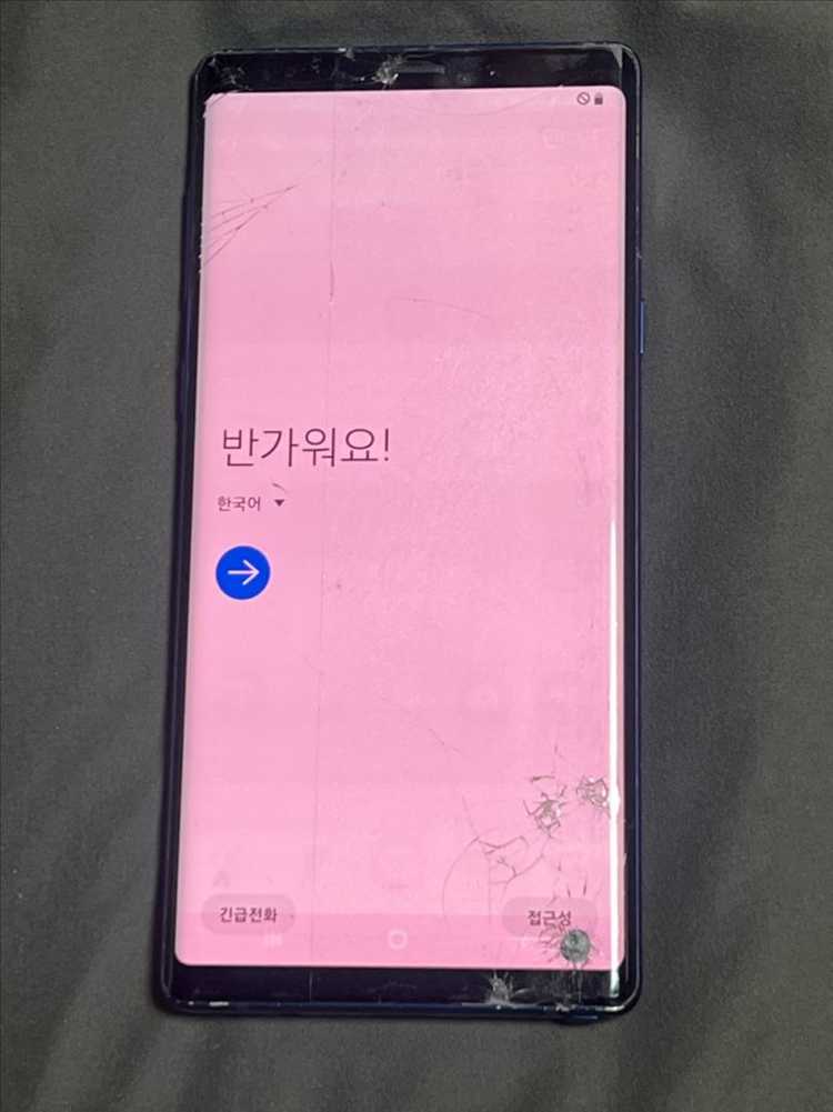 삼성 갤럭시 노트9 512G 이미지