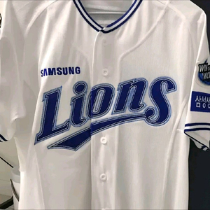 (사이즈100)삼성라이온즈 2025년 프로페셔널 홈 유니폼 이미지