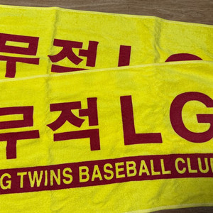 엘지트윈스 응원수건, 코시수건, 응원봉 판매(미개봉, 미사용) 이미지