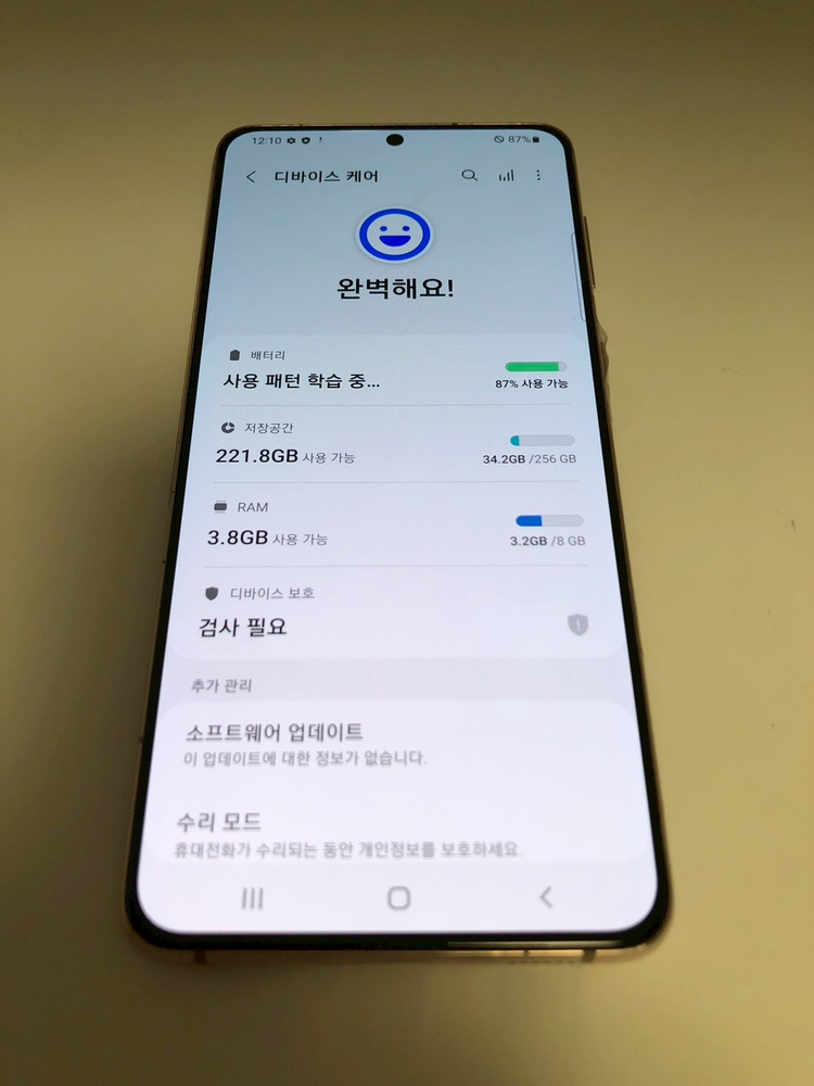 갤럭시 S21플러스 퍼플 기기 판매(01826) 이미지