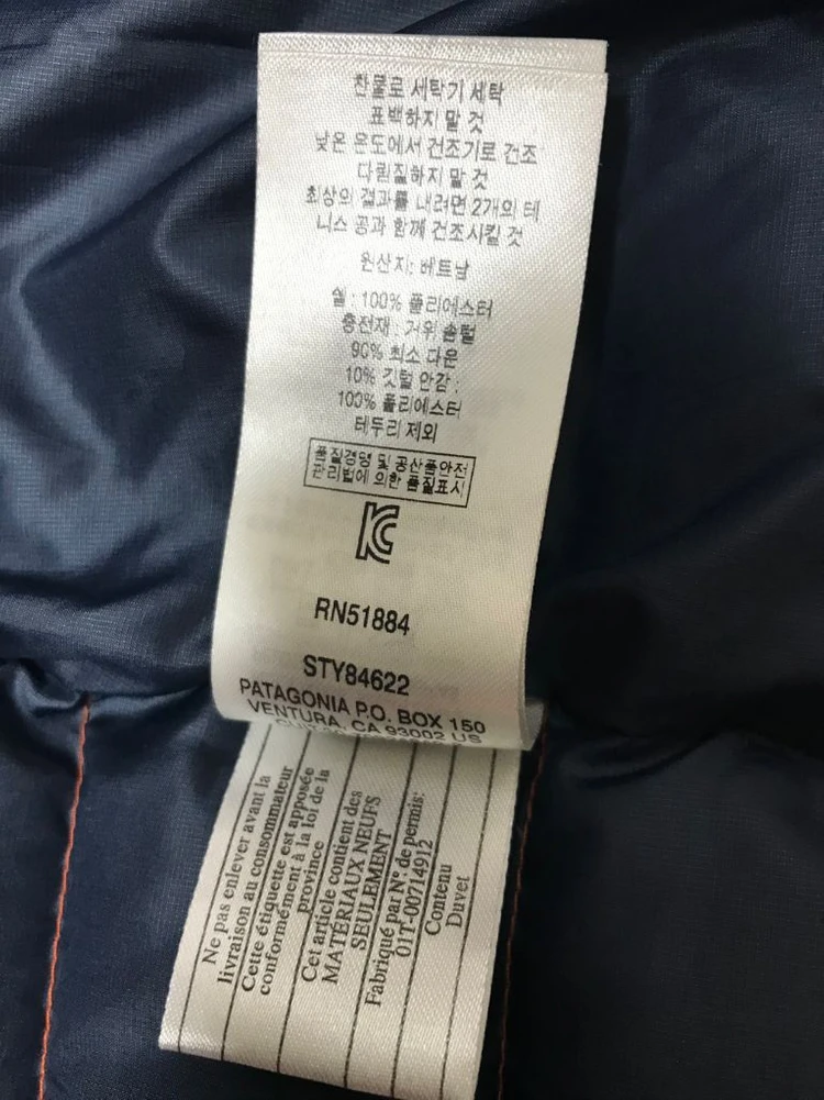 파타고니아 다운스웨터 베스트 패딩 이미지