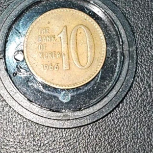 1966년 10원 이미지