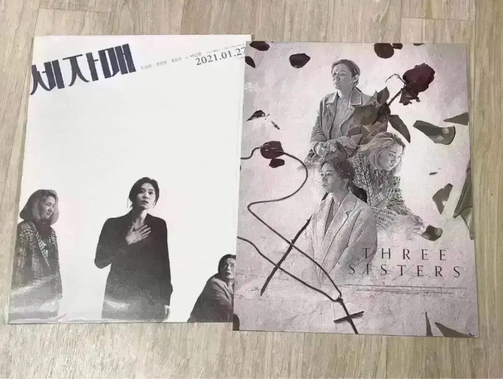 세자매 뱃지 소시민 전주국제영화제 노트 필름 포스트카드 문소리 영화포스터 이미지