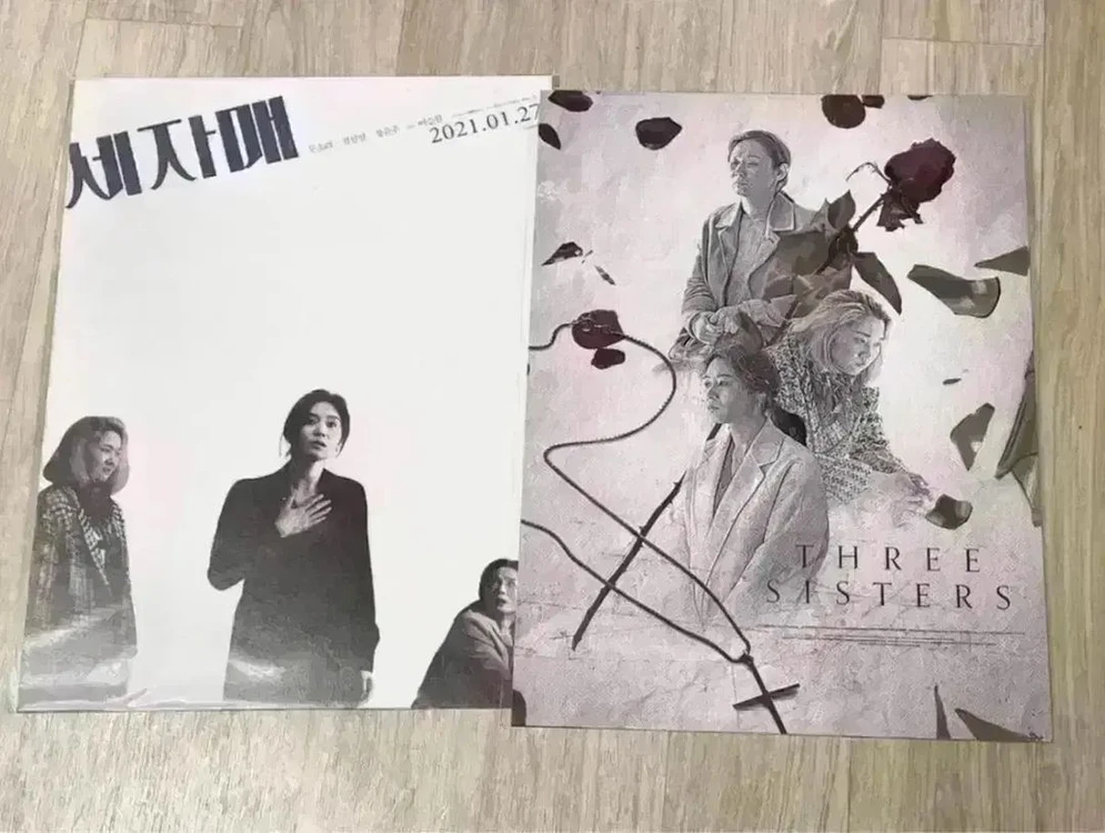 세자매 뱃지 소시민 전주국제영화제 노트 필름 포스트카드 문소리 영화포스터 이미지