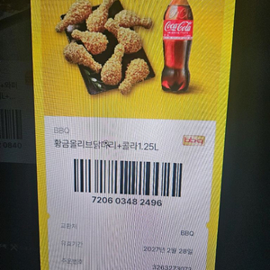 bmx 구합니다 이미지