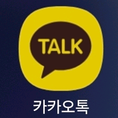 카톡 네이버 선물하기 구합니다. 가격 협의. 이미지