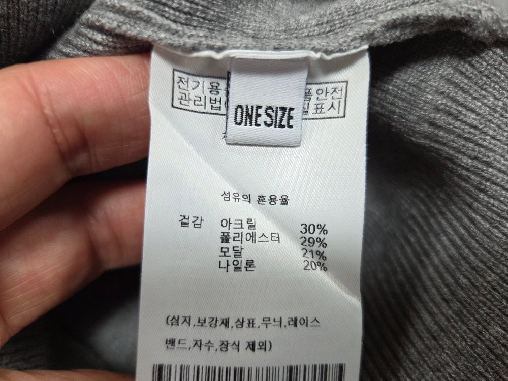 룩캐스트(LOOKCAST) 마리 컷아웃 가디건 프리사이즈 이미지