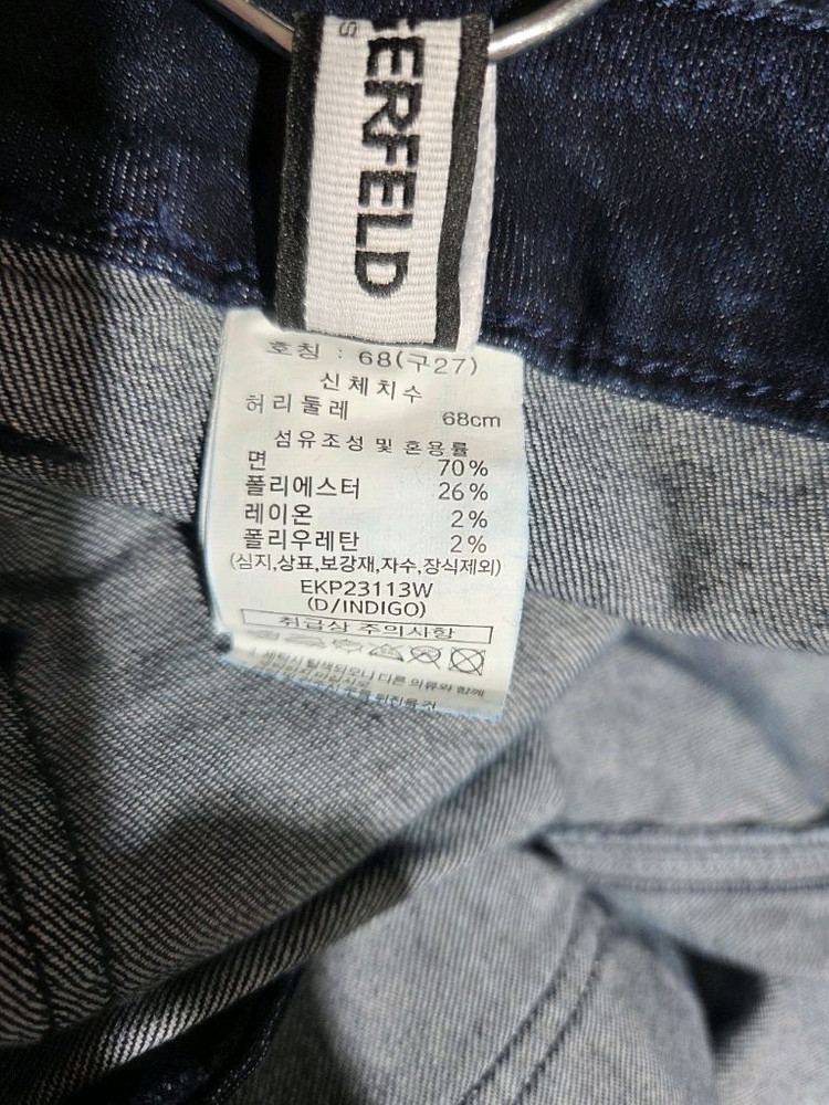칼라거펠트 데님 팬츠 27사이즈 이미지