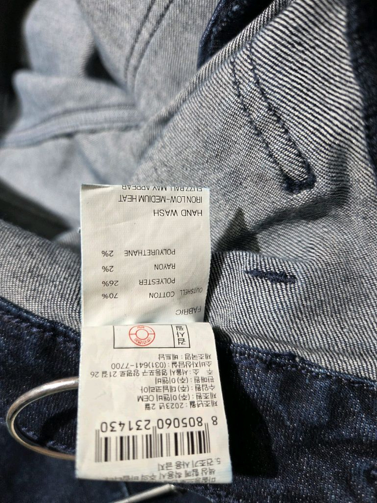 칼라거펠트 데님 팬츠 27사이즈 이미지