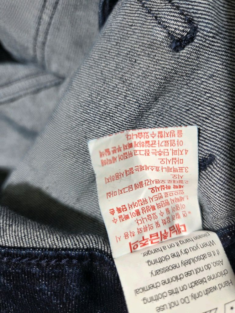 칼라거펠트 데님 팬츠 27사이즈 이미지