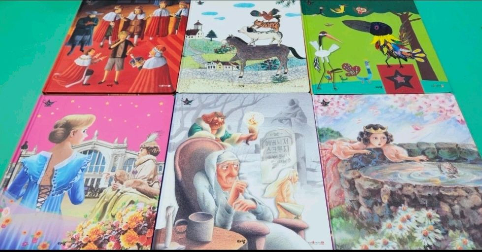 아람 요술램프명작동화 이미지