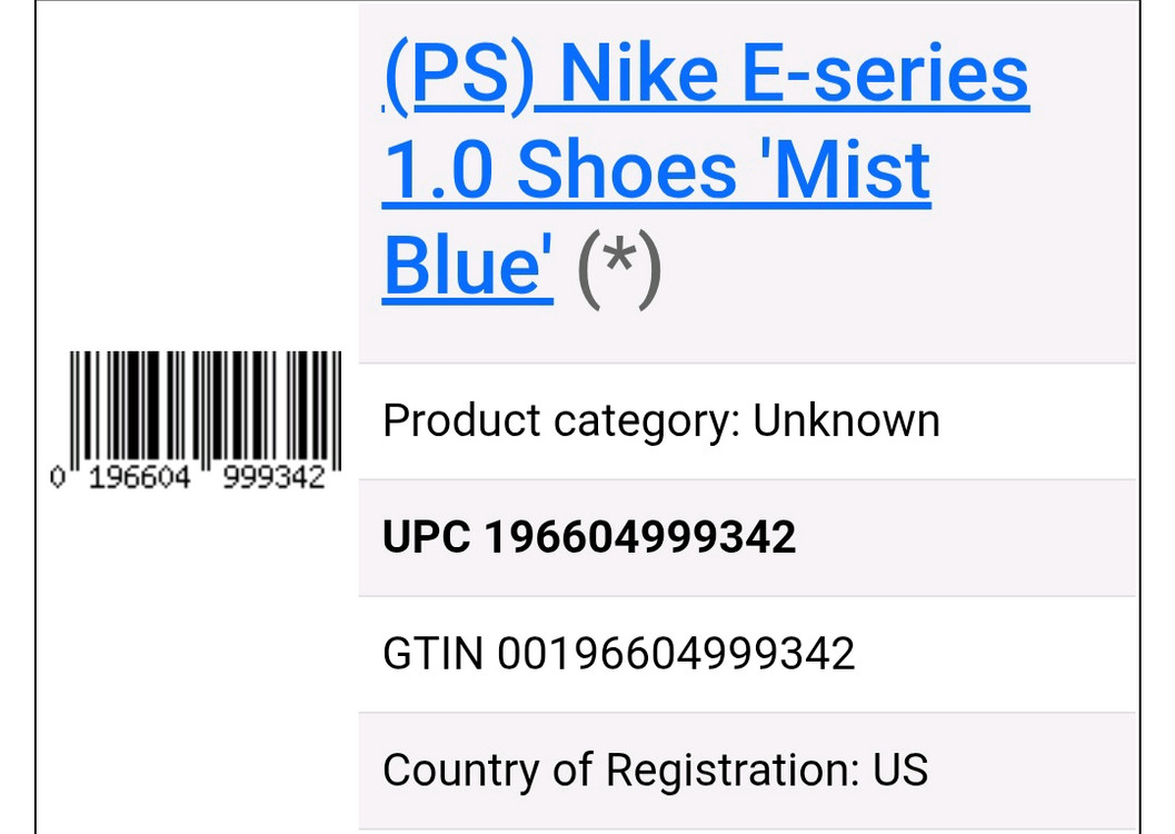 키즈 195-200) 나이키 키즈 운동화, E시리즈 / 나이키 아동 신발, 아동 슈즈 이미지