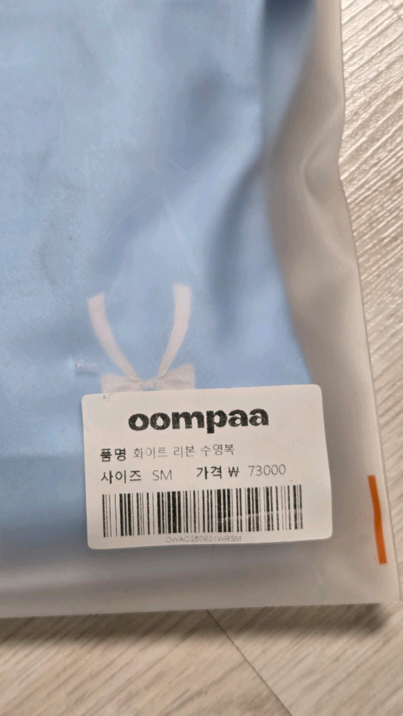 (새상품)움파 리본 화이트 수영복 S사이즈 이미지