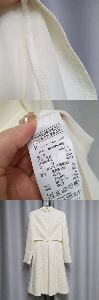 잇미샤 투웨이 트위드 원피스 (2부드레스, 돌잔치, 상견례) 이미지