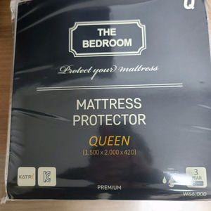 씰리 프리미엄 매트리스커버 퀸 사이즈 이미지