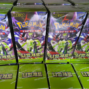 포켓몬카드 니힐제로 20박스 미개봉박스 판매 이미지