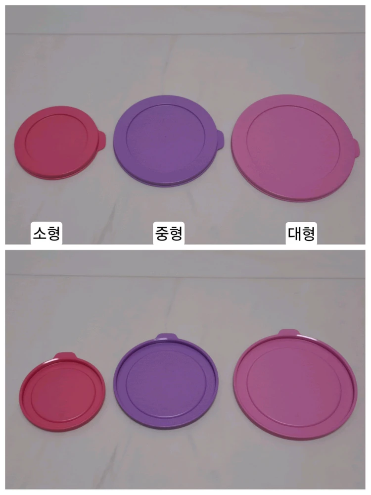 타파웨어 크리스탈 전용 뚜껑 이미지