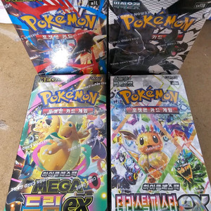 포켓몬카드 미개봉 희귀박스 일괄판매 이미지