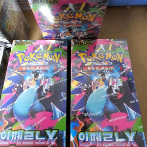 포켓몬카드 게임 인페르노X 미개봉 3박스 이미지