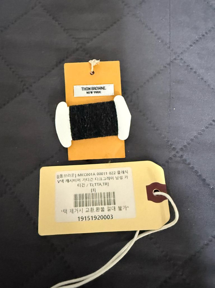 톰브라운 캐시미어 가디건 3사이즈 이미지