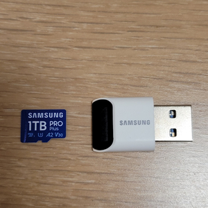 ** 삼성 마이크로SD PRO Plus 1TB + 카드리더기 세트 ** 이미지