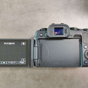 EOS RP 바디 (렌즈 미포함) 이미지