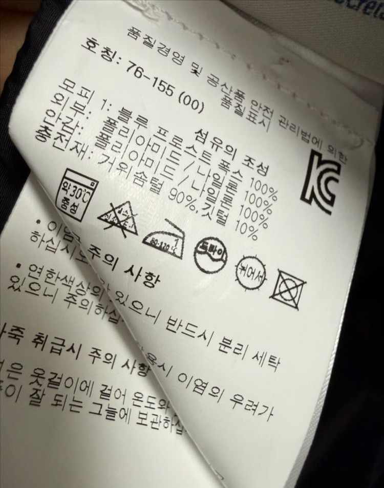 몽클레어 클로에 폭스퍼 롱패딩 이미지