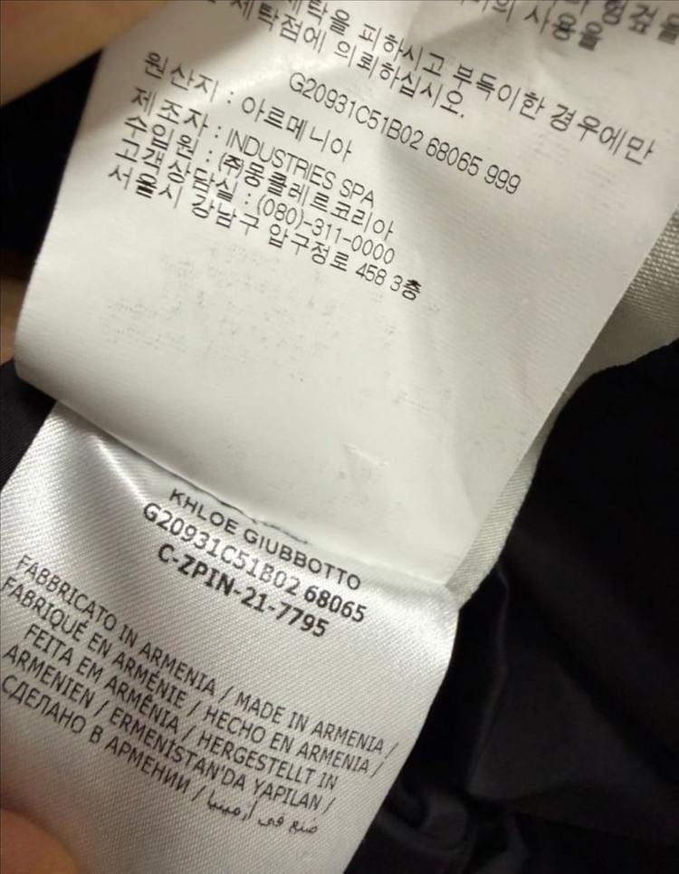 몽클레어 클로에 폭스퍼 롱패딩 이미지