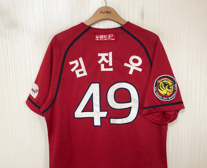 KBO 비젼코리아 기아타이거즈 원정유니폼/져지 110 #49 김진우 이미지
