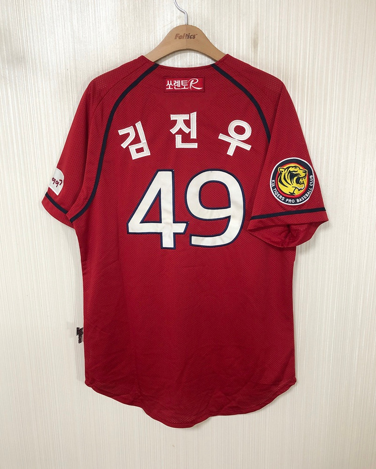 KBO 비젼코리아 기아타이거즈 원정유니폼/져지 110 #49 김진우 이미지