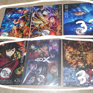 귀칼 귀멸의 칼날 극장판 무한성 특전 포스터 기유 시노부 탄지로 아카자 사네미 미츠리 이구로 카나오 겐야 이미지