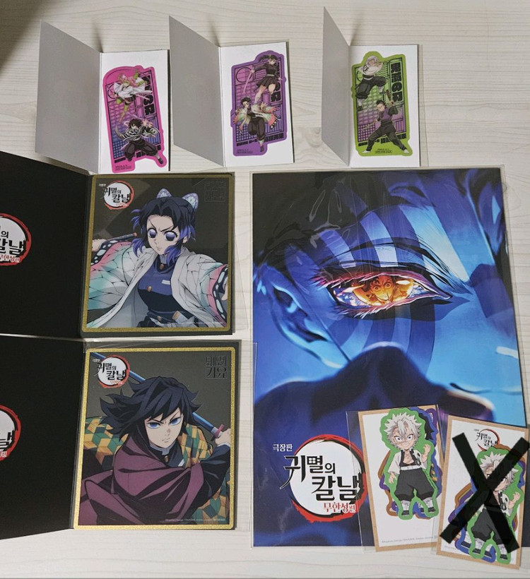 귀칼 귀멸의 칼날 극장판 무한성 특전 포스터 기유 시노부 탄지로 아카자 사네미 미츠리 이구로 카나오 겐야 이미지