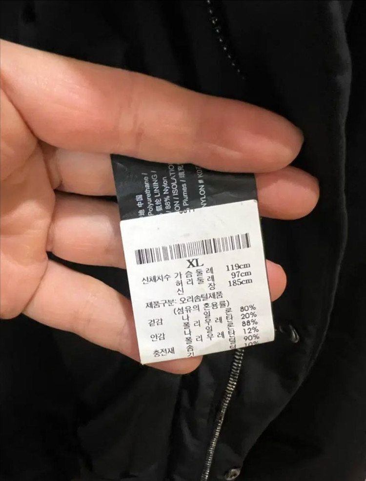 띠어리 다운 패딩코트 xl 이미지