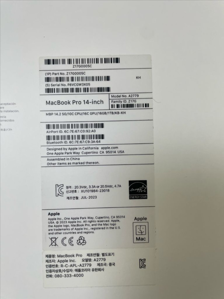 2023 맥북프로 M2 14인치 16GB램 1TB용량 판매합니다 이미지