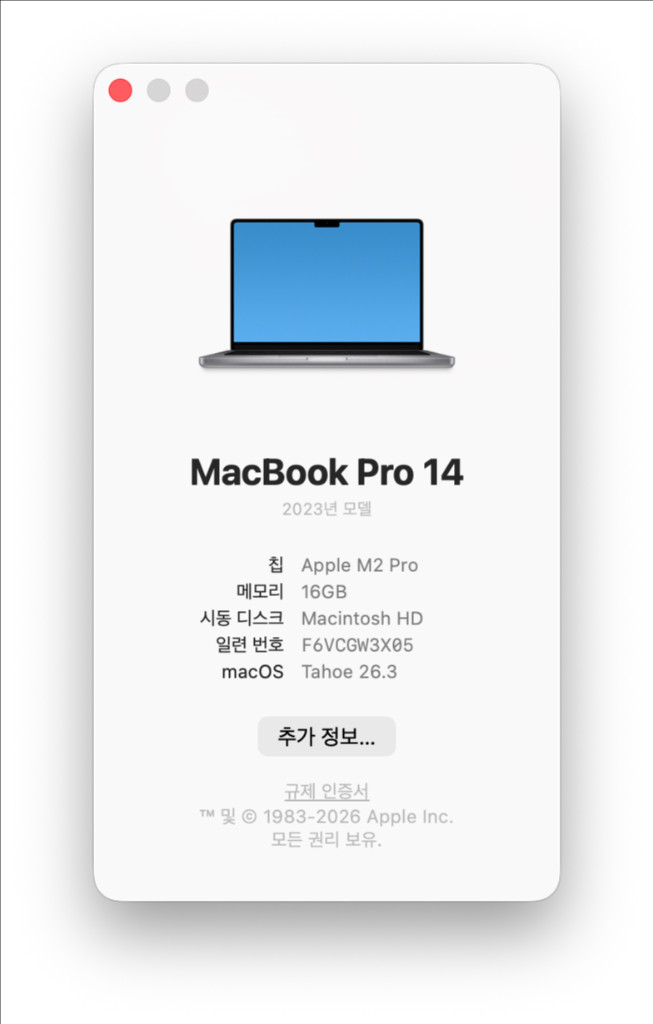 2023 맥북프로 M2 14인치 16GB램 1TB용량 판매합니다 이미지