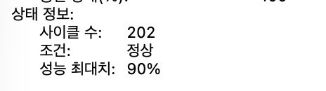 2023 맥북프로 M2 14인치 16GB램 1TB용량 판매합니다 이미지