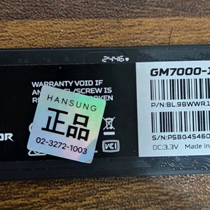 ACER 프레데터 GM7000 1TB 이미지