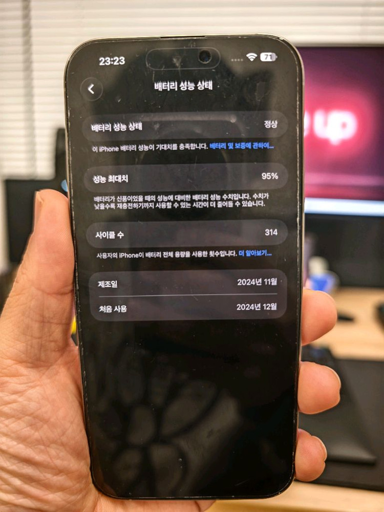 아이폰 16프맥 듀얼심 무음 중국판 512 이미지