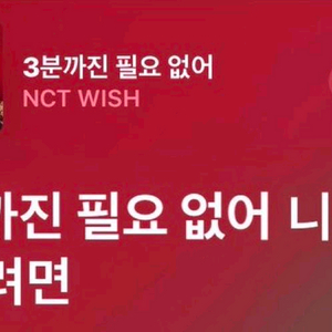 틱톡 신규 판매합니다 이미지