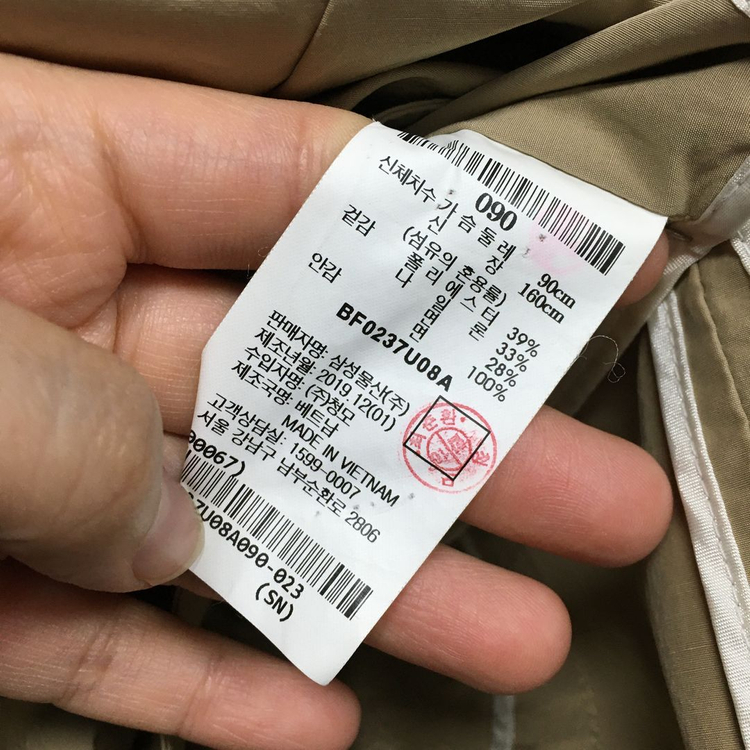 빈폴 레이디스 솔리드 사파리 코트 90 이미지