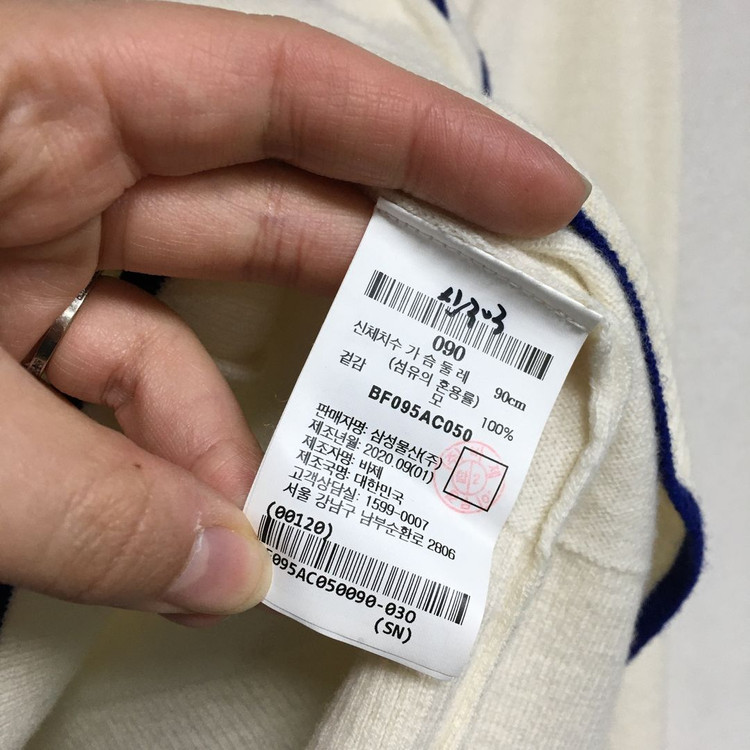 빈폴 레이디스 라인 니트 가디건 90 이미지